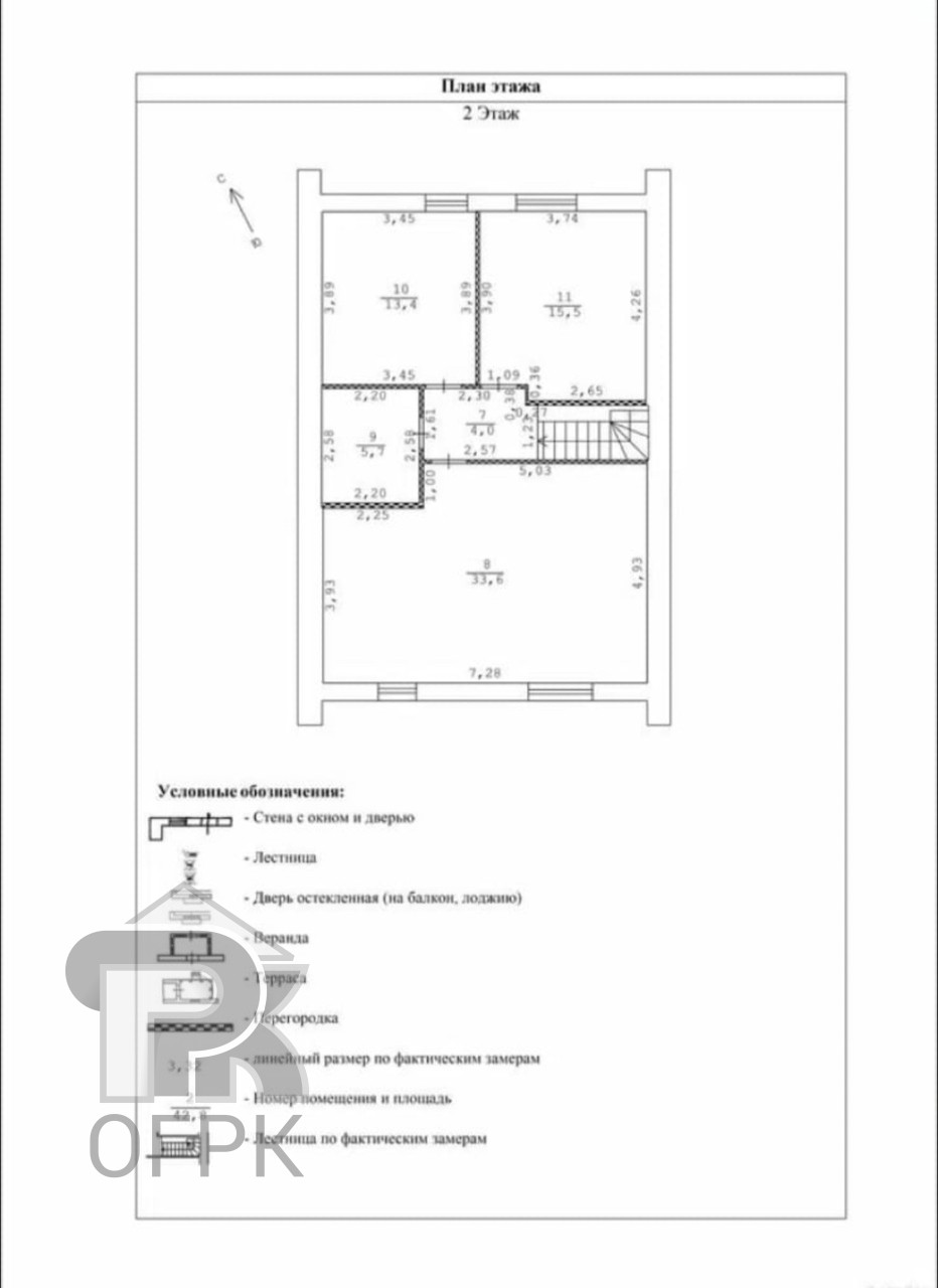 Купить дом, №385123