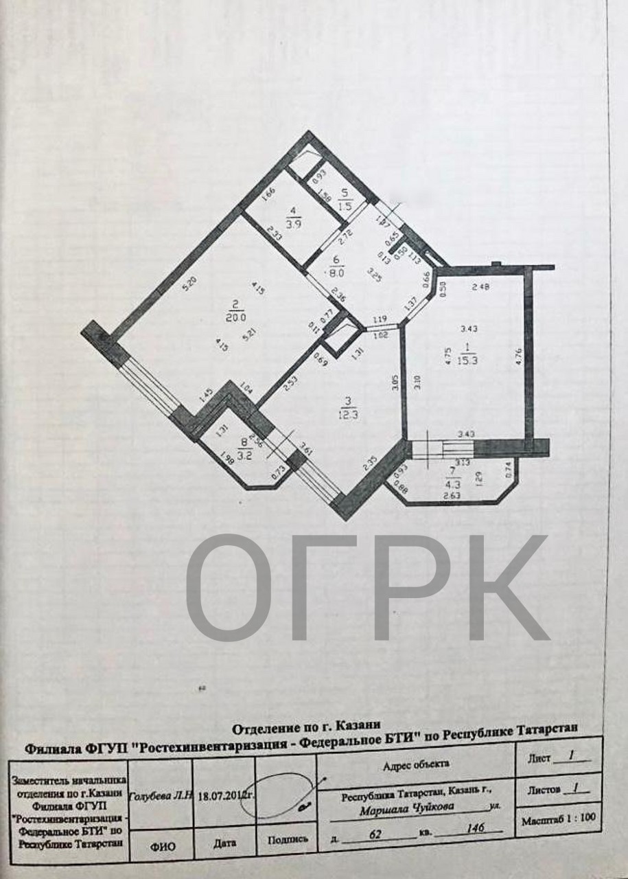 Купить 2-комнатную квартиру, №326348