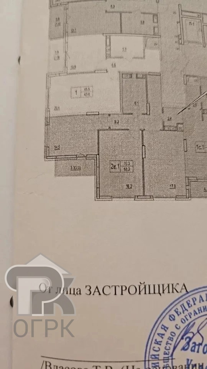 Купить 2-комнатную квартиру, №390943