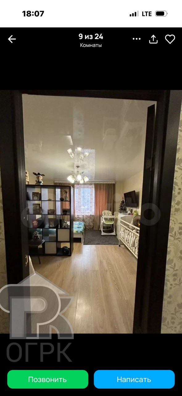 Купить 3-комнатную квартиру, №389047