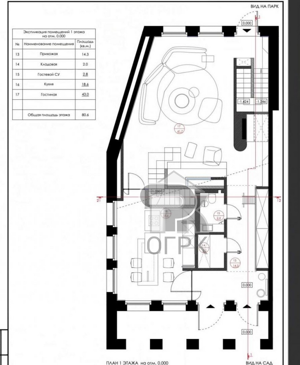 Купить 7-комнатную квартиру, №348175