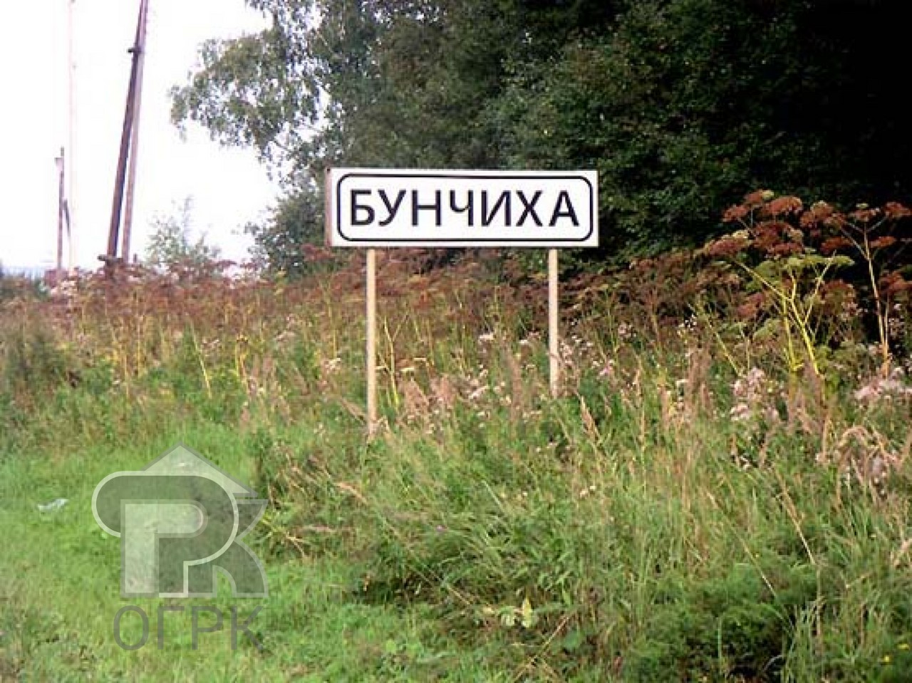 Купить землю, №331099