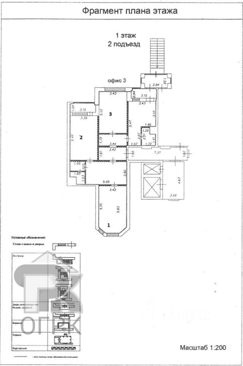 Купить 3-комнатную квартиру, №387952