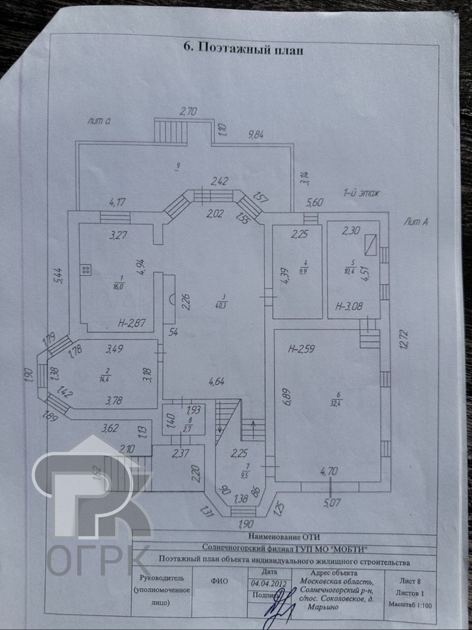 Купить коттедж, №388141