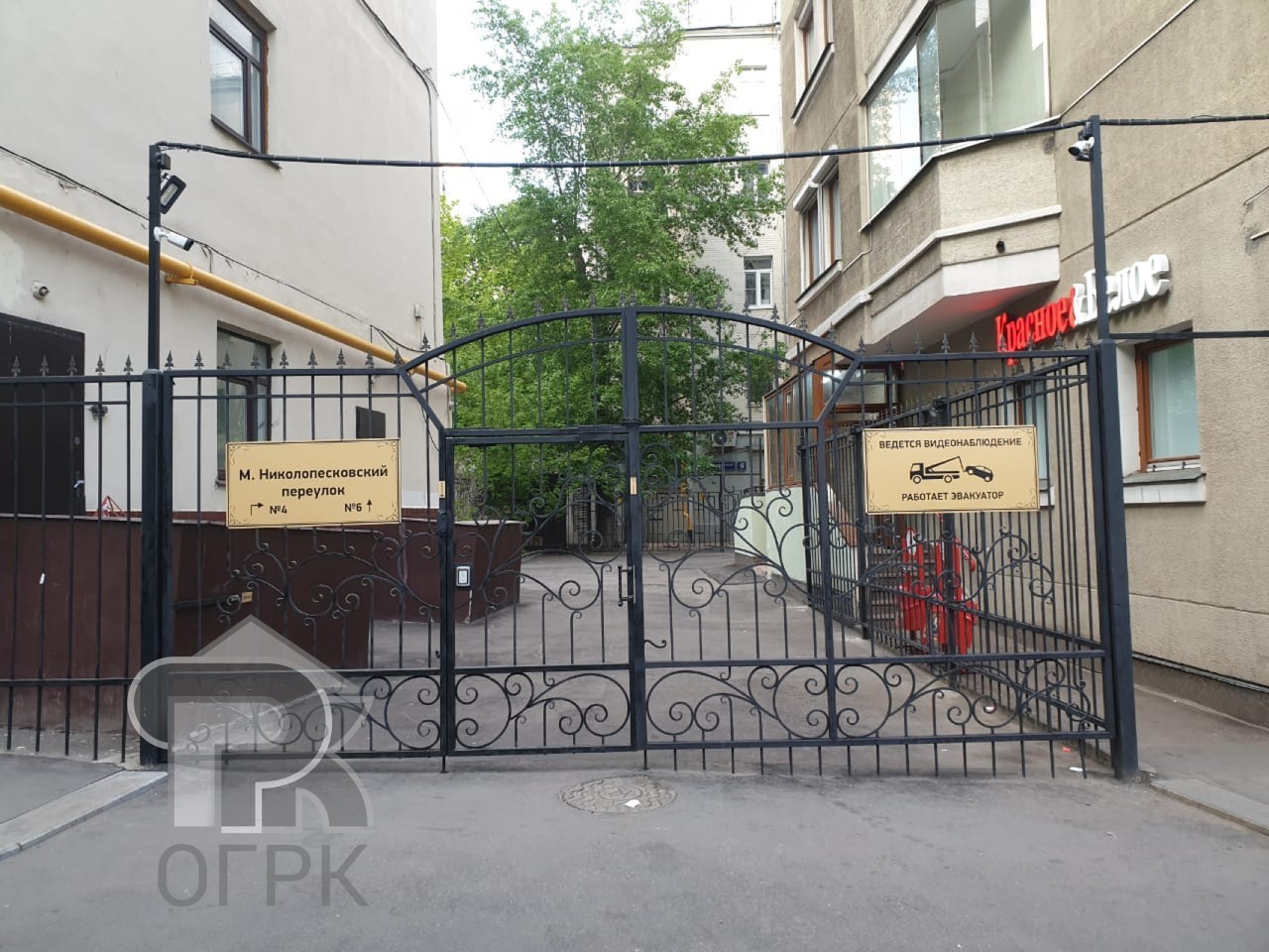 Купить 5-комнатную квартиру, №355657
