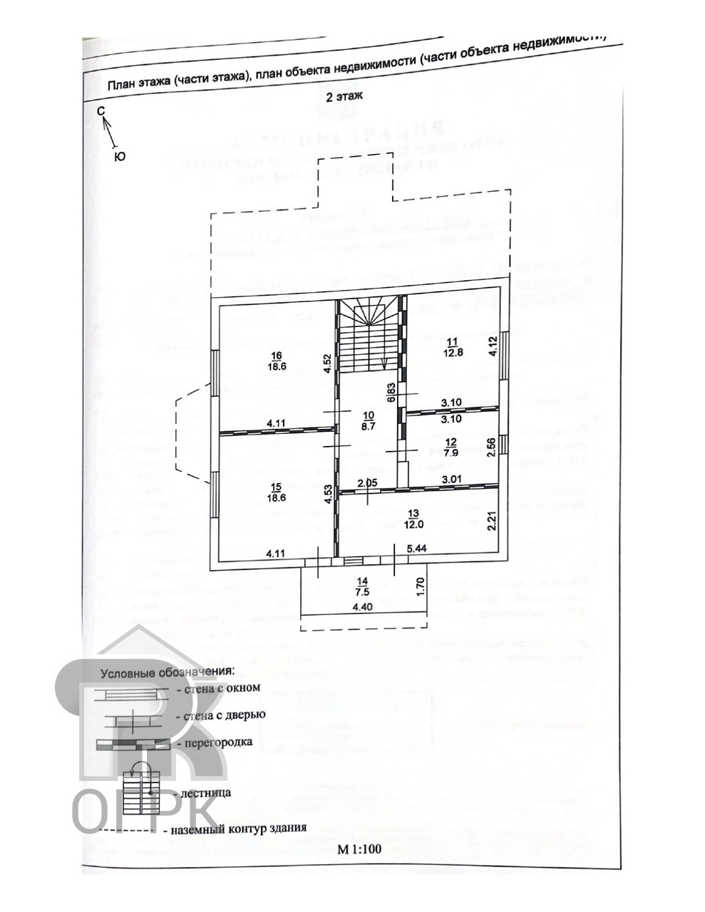 Купить коттедж, №388174