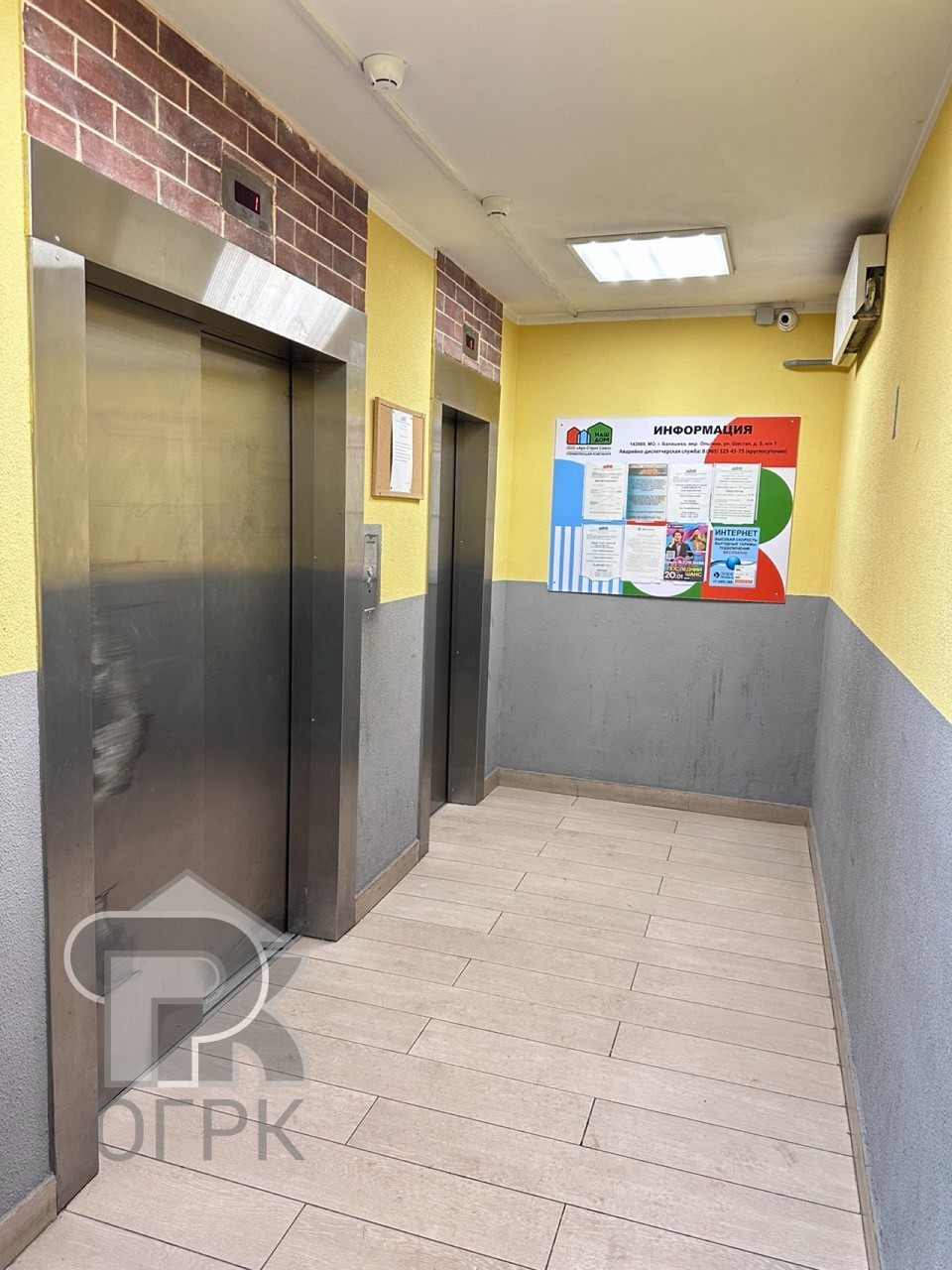 Купить 2-комнатную квартиру, №388319