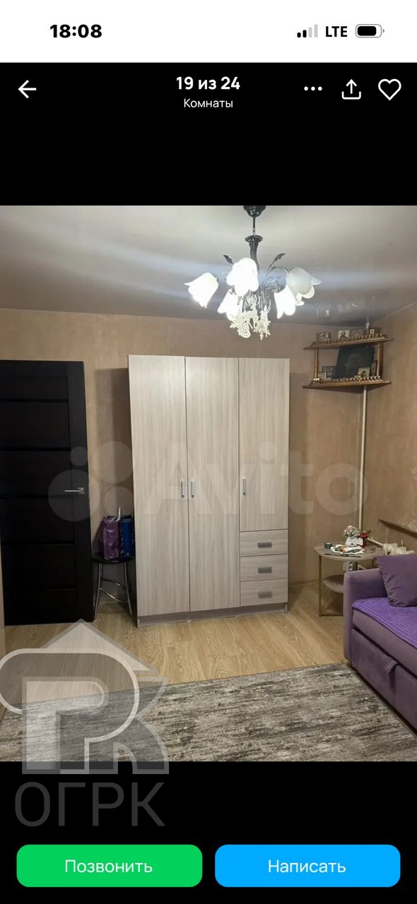 Купить 3-комнатную квартиру, №389047