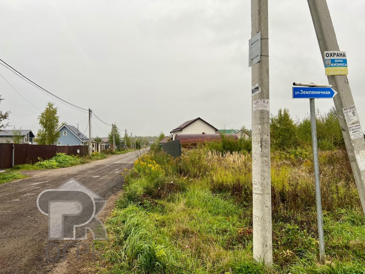 Купить землю, №386884