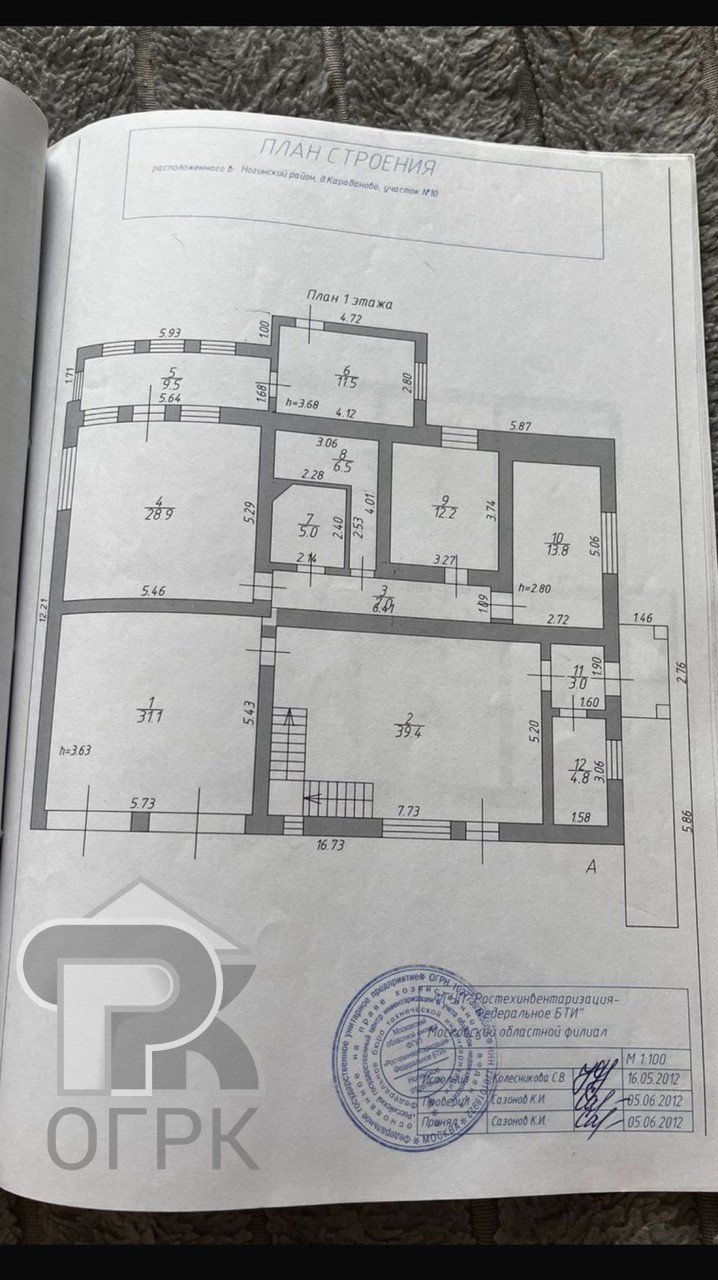 Купить дом, №386803