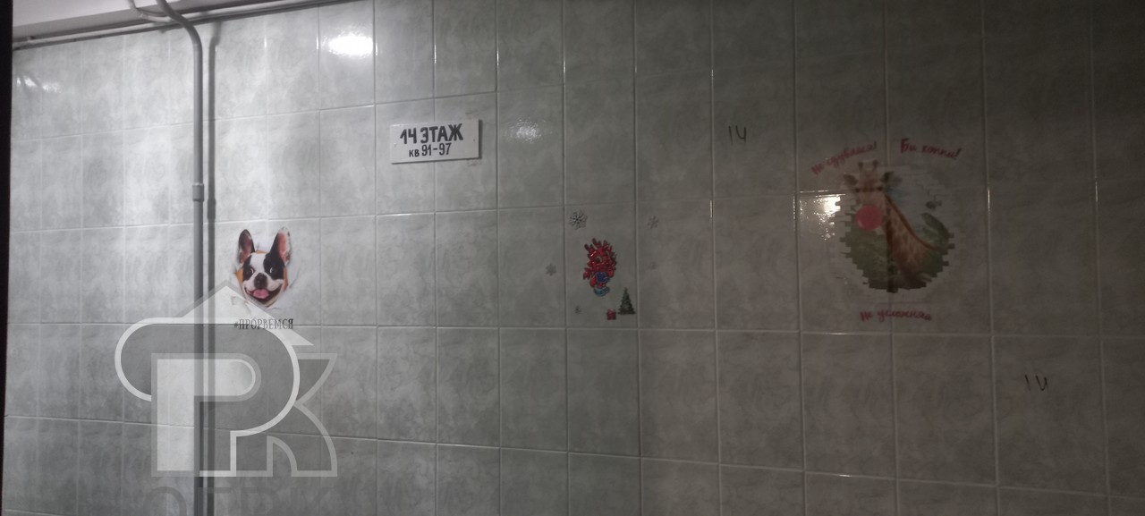 Купить 3-комнатную квартиру, №387944