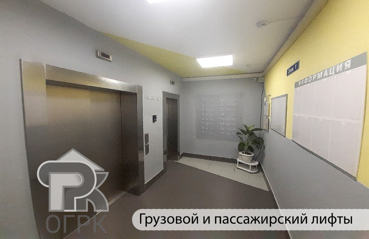 Купить 2-комнатную квартиру, №385585