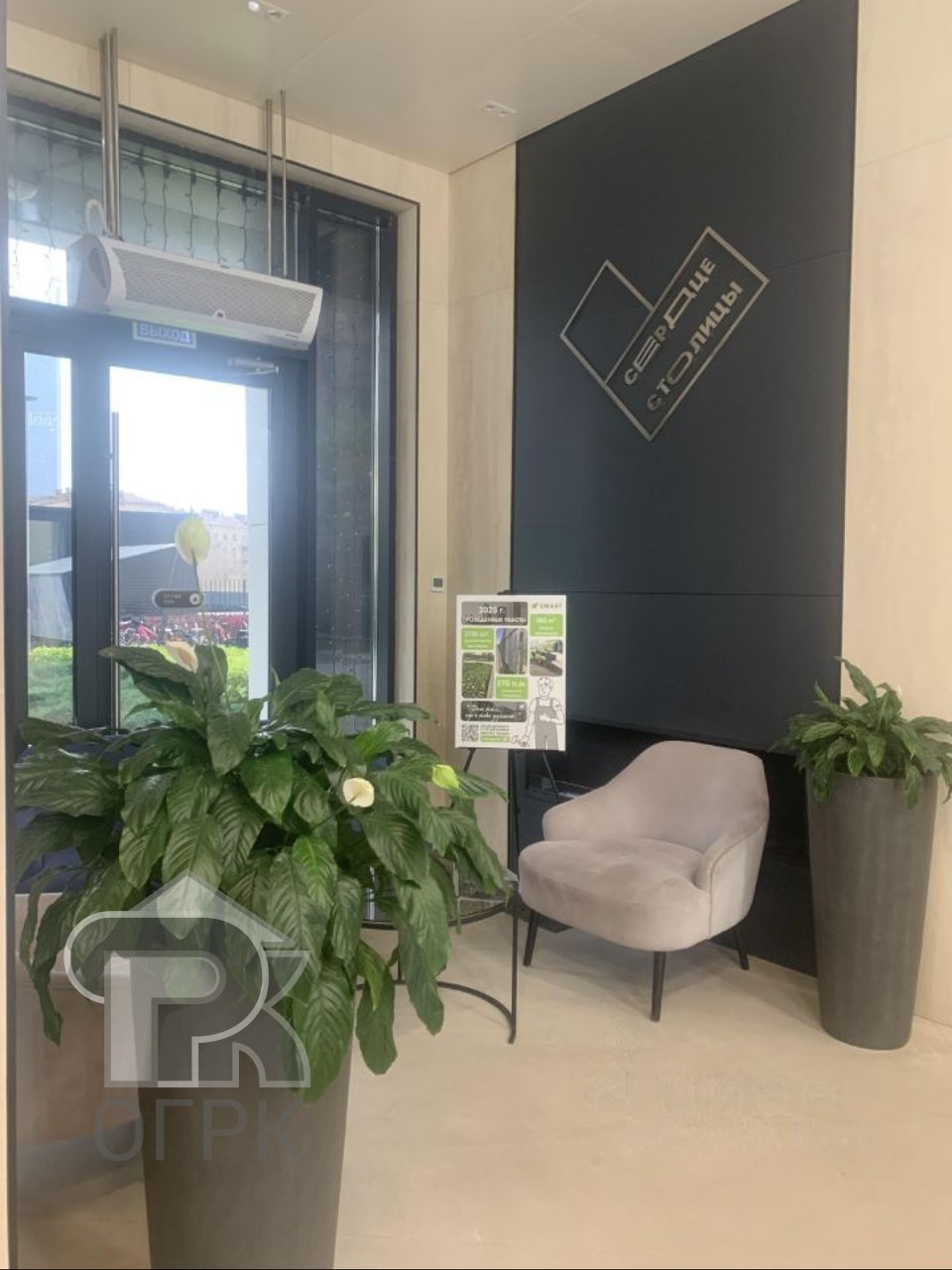 Купить 2-комнатную квартиру, №387266