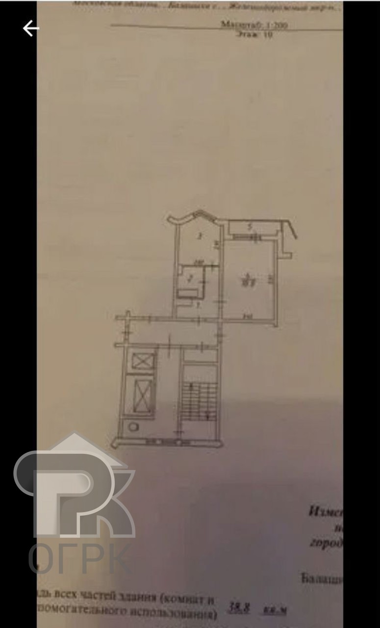 Купить 1-комнатную квартиру, №388061