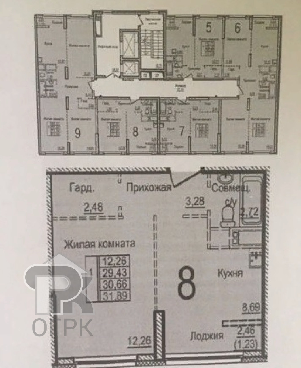 Купить 1-комнатную квартиру, №320950