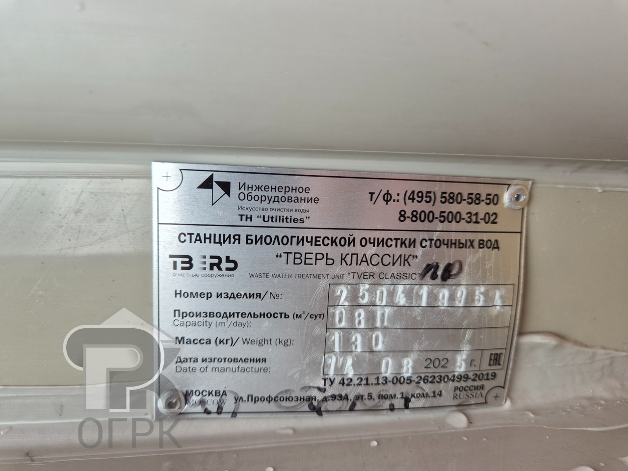 Купить коттедж, №389567