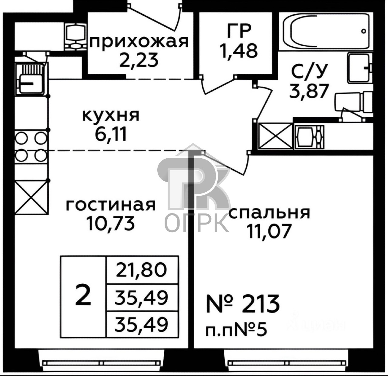 Купить 2-комнатную квартиру, №385254