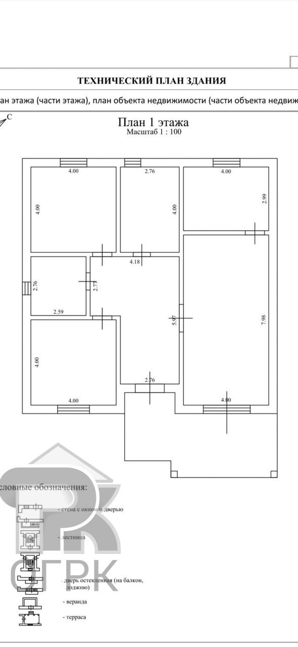 Купить дом, №387726