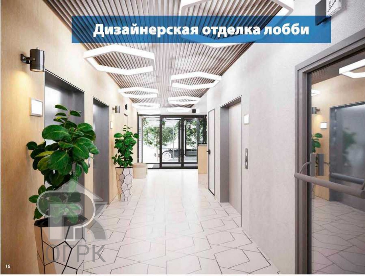 Купить 2-комнатную квартиру, №329733