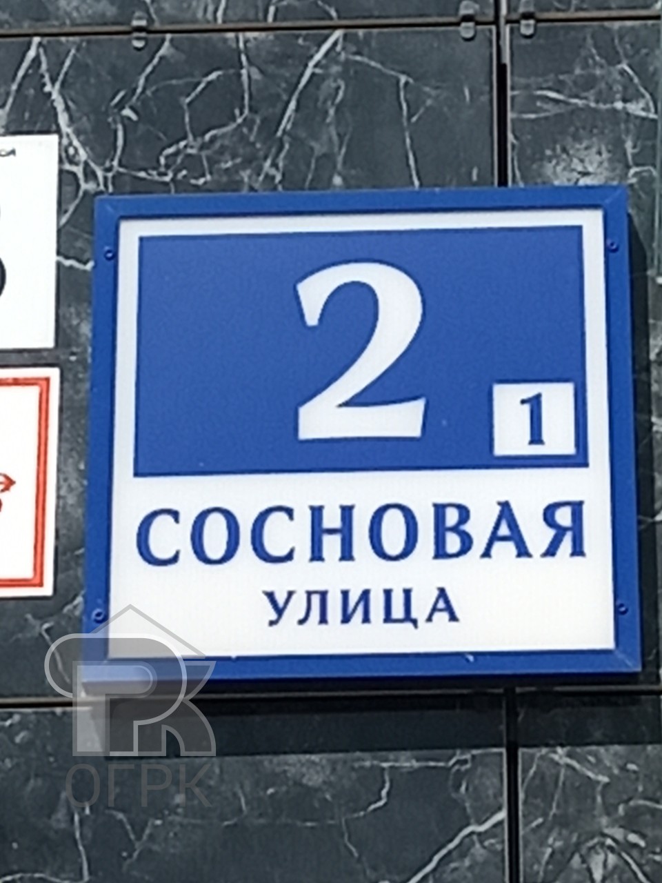 Купить 1-комнатную квартиру, №386122