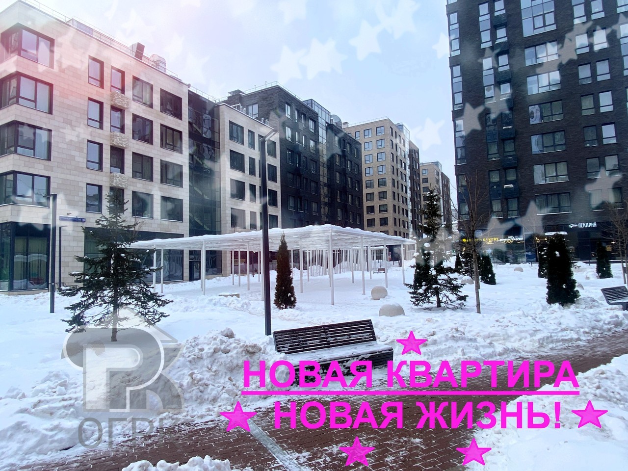 Купить 3-комнатную квартиру, №384497