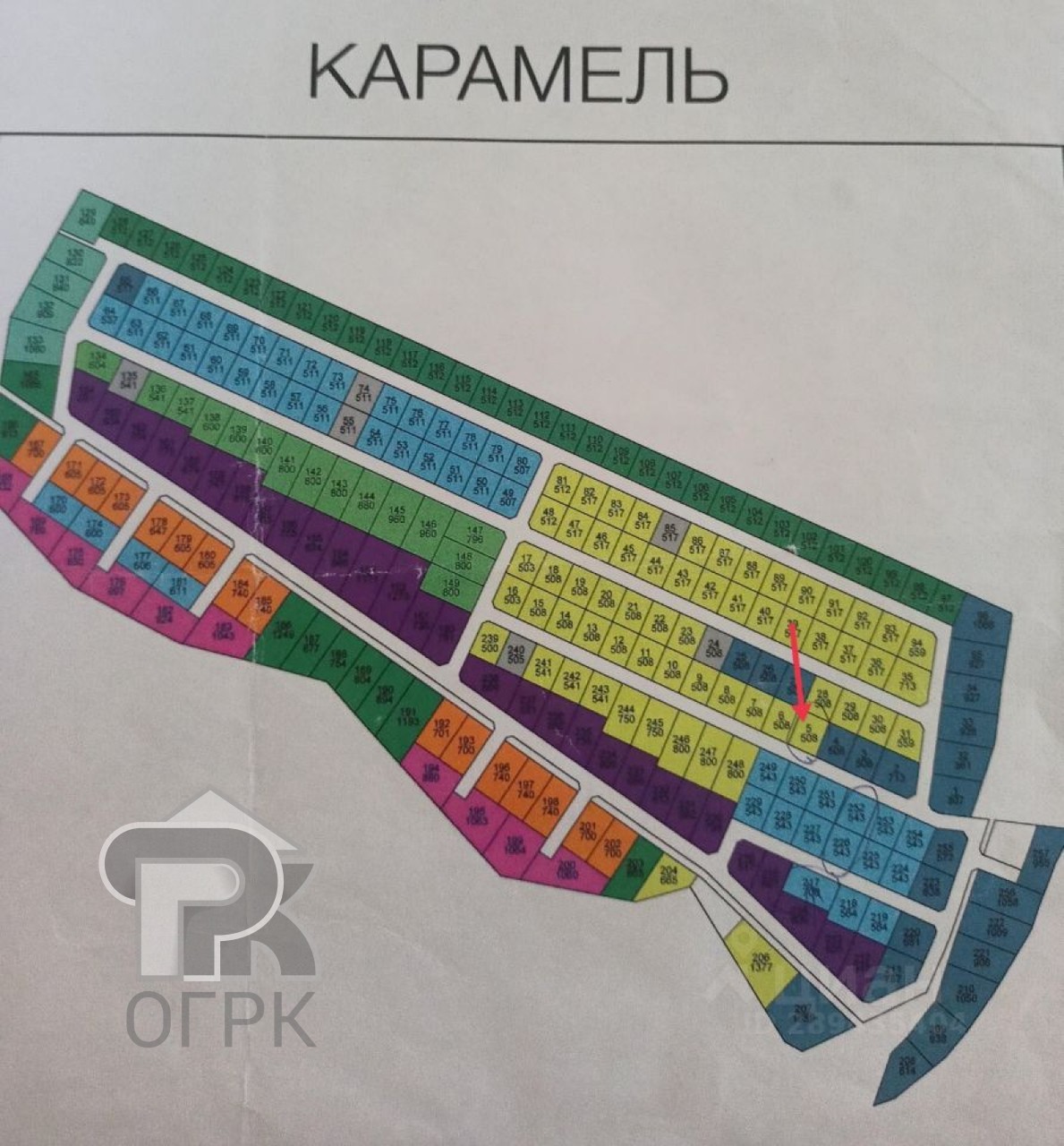 Купить землю, №388566