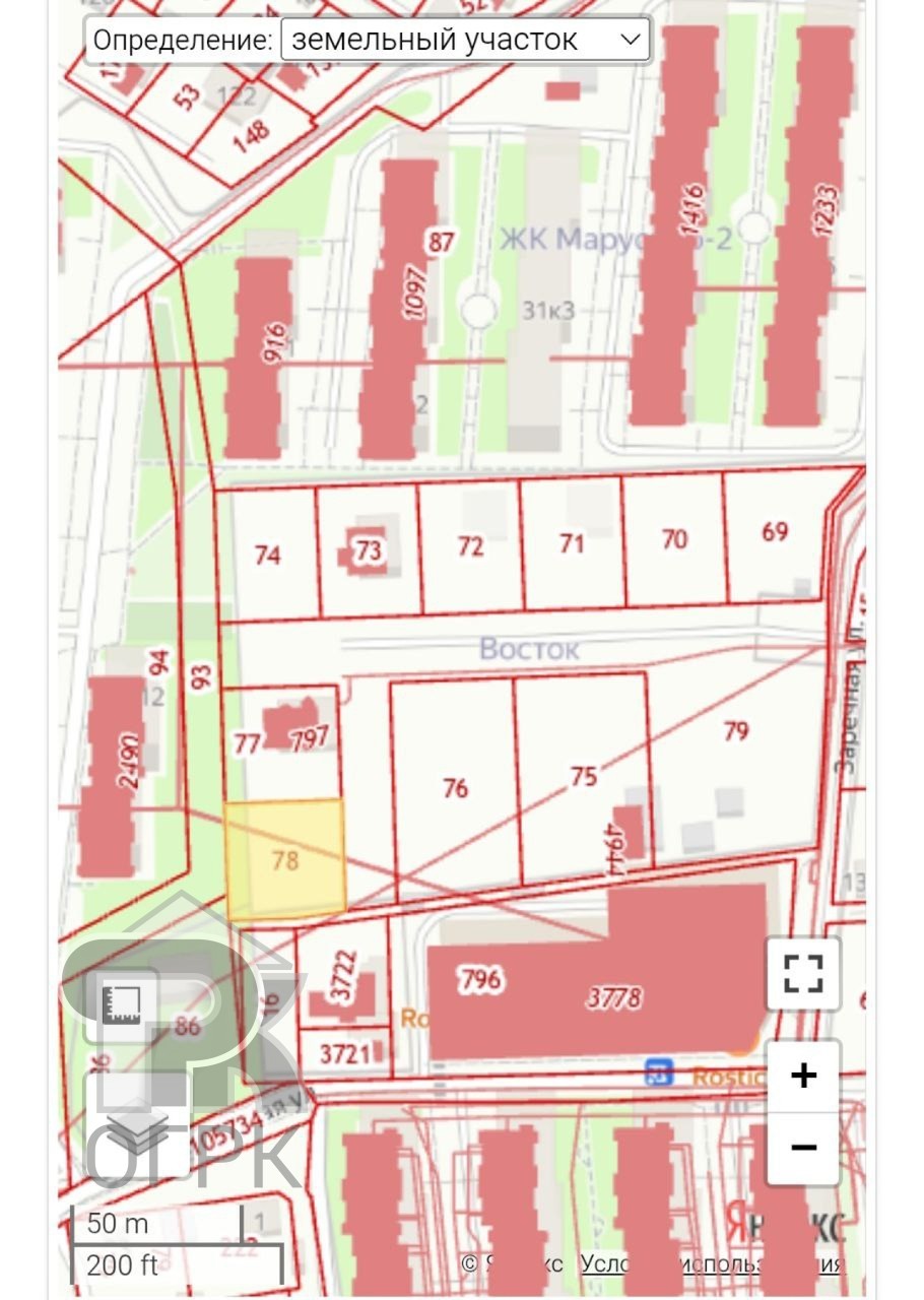 Купить землю, №387681