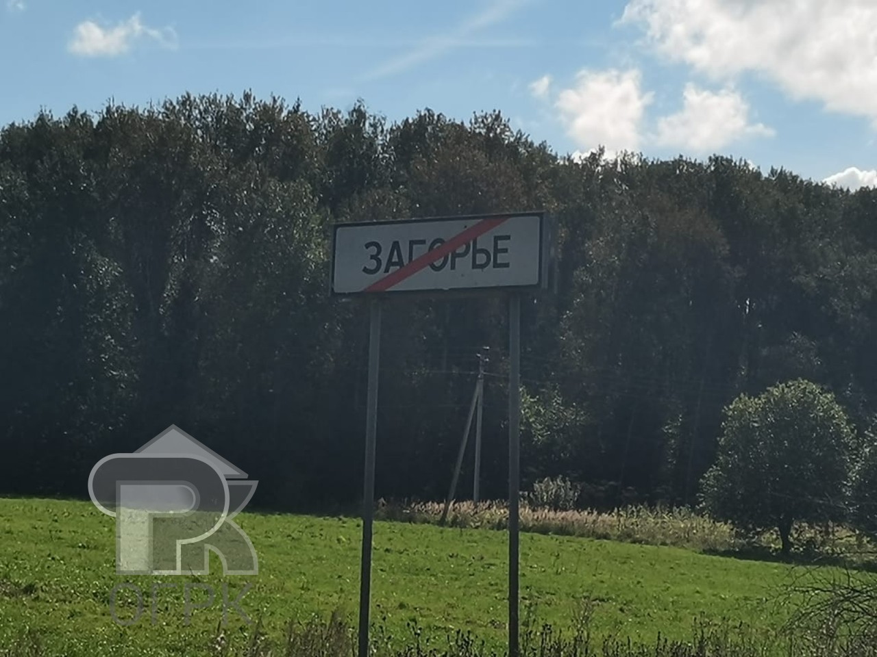 Купить землю, №386717