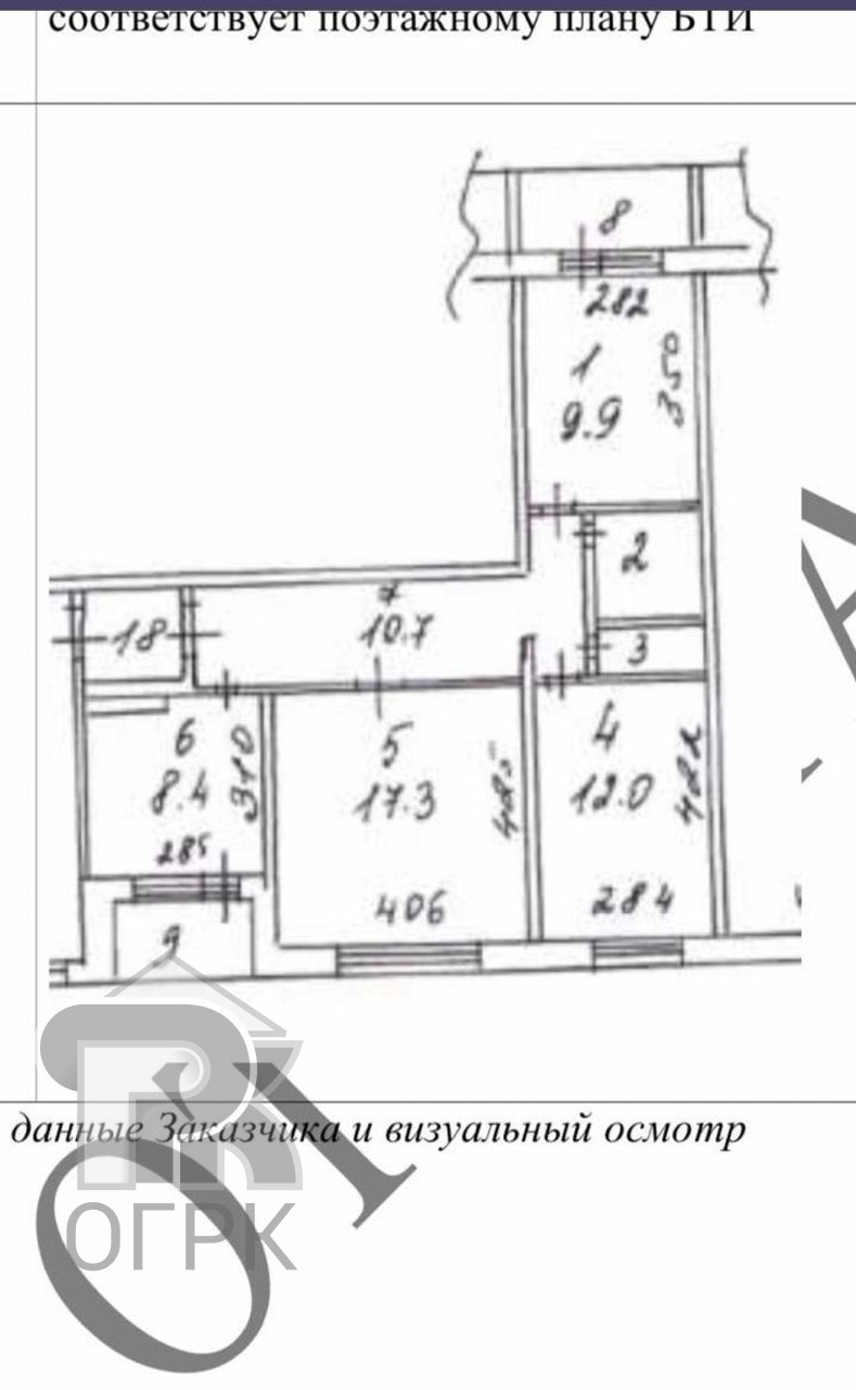 Купить 3-комнатную квартиру, №387596