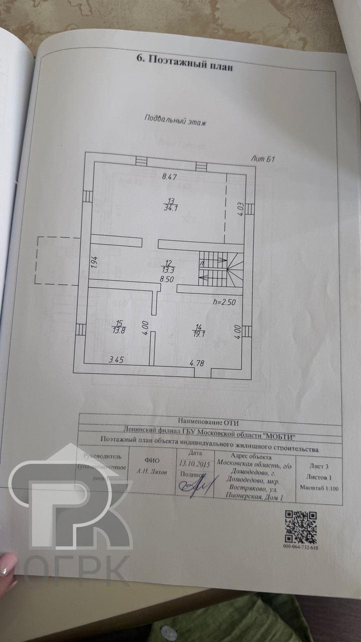 Купить дом, №391532