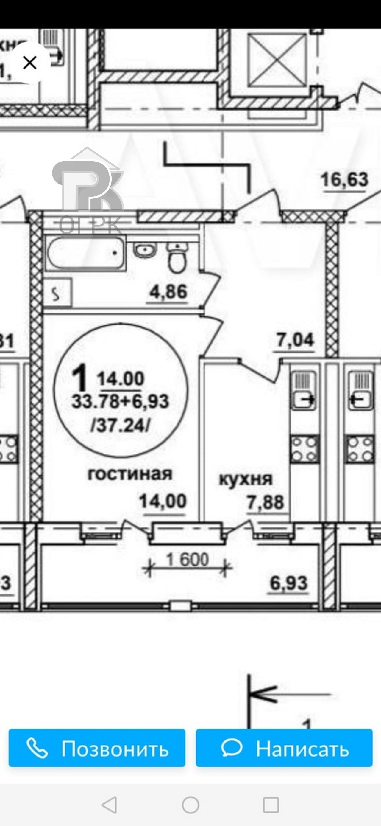 Жк Менделеевский Купить Квартиру Уфа