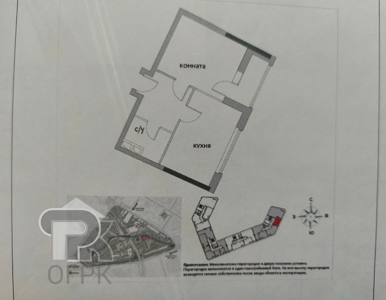 Купить 1-комнатную квартиру, №388589