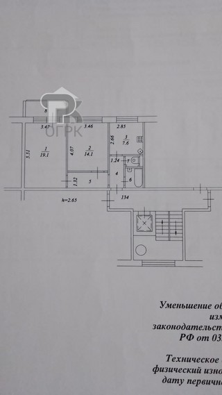 Купить 2-комнатную квартиру, №379928