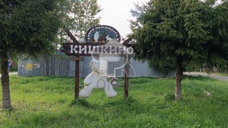 Купить землю, №384782