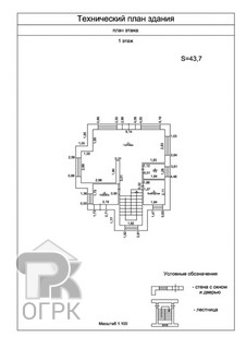 Купить дом, №387611