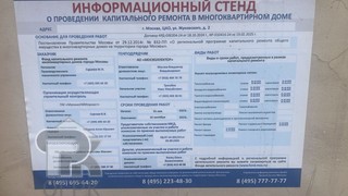 Купить 4-комнатную квартиру, №382777