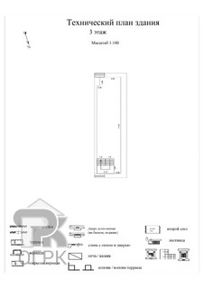 Купить коттедж, №387656