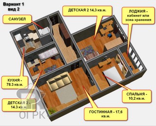 Купить 4-комнатную квартиру, №338748