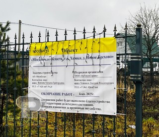 Купить дом, №385123