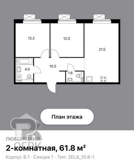 Купить 2-комнатную квартиру, №386960