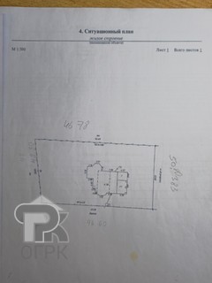 Купить дом, №388948