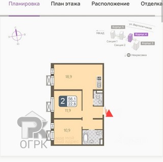 Купить 2-комнатную квартиру, №383833
