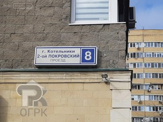 Купить 2-комнатную квартиру, №371089