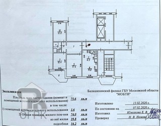 Купить 3-комнатную квартиру, №391006