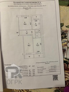 Купить 3-комнатную квартиру, №386280