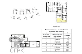 Купить 3-комнатную квартиру, №388559