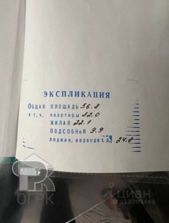 Купить дом, №388626