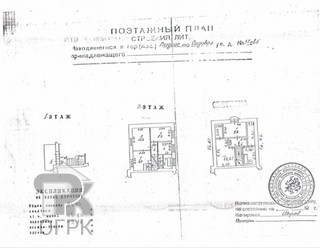 Купить 5-комнатную квартиру, №377982