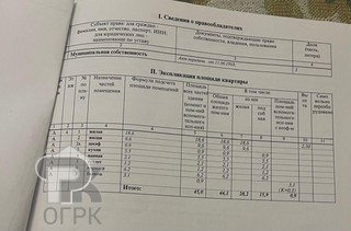 Купить 2-комнатную квартиру, №385979