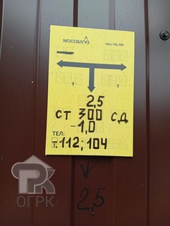 Купить коттедж, №390463